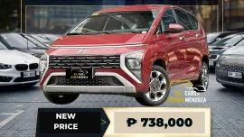 2023 Hyundai Stargazer 1.5 GLS AT GAS📣44K DP 🔥𝐉𝐄𝐒𝐒𝐄𝐍 𝐌𝐄𝐍𝐃𝐎𝐙𝐀 🙋‍♂️☎️ 09279850198