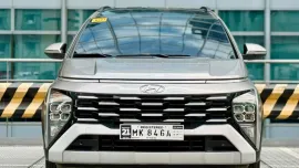 2025 Hyundai Stargazer 1.5 GLS Top of the Line‼️🔥 𝟎𝟗𝟏𝟐𝟏𝟎𝟔𝟏𝟒𝟔𝟐 𝐌𝐀𝐁𝐘 𝐋𝐀𝐓𝐈𝐃𝐎 📲📩