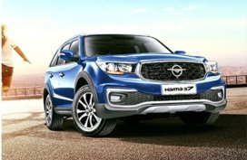 Haima S7