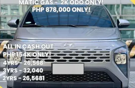 2025 Hyundai Stargazer GL Automatic Gas