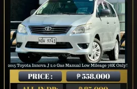 2015 Toyota Innova J 2.0 Gas Manual 🔥𝐉𝐄𝐒𝐒𝐄𝐍 𝐌𝐄𝐍𝐃𝐎𝐙𝐀🙋‍♂️☎️  09279850198