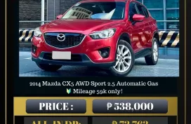 2014 Mazda CX5 AWD Sport 2.5 AT Gas 🔥𝐉𝐄𝐒𝐒𝐄𝐍 𝐌𝐄𝐍𝐃𝐎𝐙𝐀🙋‍♂️☎️  09279850198