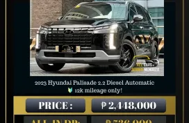 2023 Hyundai Palisade 2.2 Diesel Automatic 🔥𝐉𝐄𝐒𝐒𝐄𝐍 𝐌𝐄𝐍𝐃𝐎𝐙𝐀🙋‍♂️☎️  09279850198
