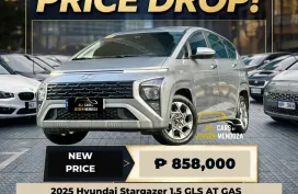 2025 Hyundai Stargazer 1.5 GLS AT GAS 📣 99K DP🔥𝐉𝐄𝐒𝐒𝐄𝐍 𝐌𝐄𝐍𝐃𝐎𝐙𝐀🙋‍♂️☎️  09279850198
