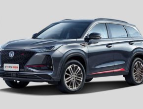 Changan CS75 Plus 2025