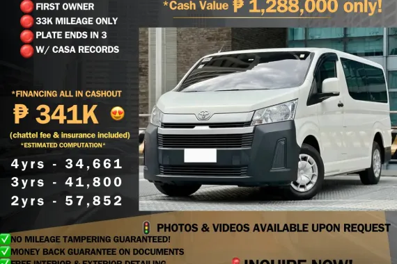 2020 TOYOTA HIACE COMMUTER DELUXE DIESEL MANUAL Call us for viewing 09171935289