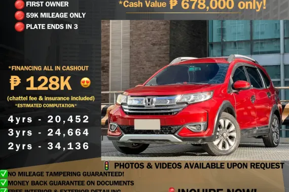 2020 HONDA BRV V GAS AUTOMATIC Call us for unit viewing 09171935289 look for Regina Nim