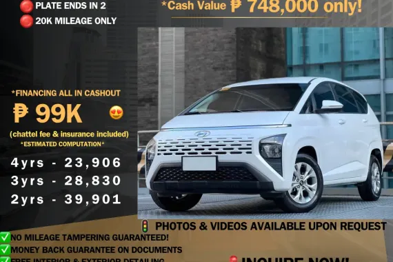 2023 HYUNDAI STARGAZER 1.5 GL IVT A/T GAS Call us for unit viewing 09171935289 look for Regina Nim