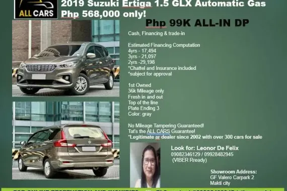 Pre-Owned!!!!  2019 Suzuki Ertiga 1.5 GLX Automatic Gas🚘 CALL ME@  09166886387 🚗🙏