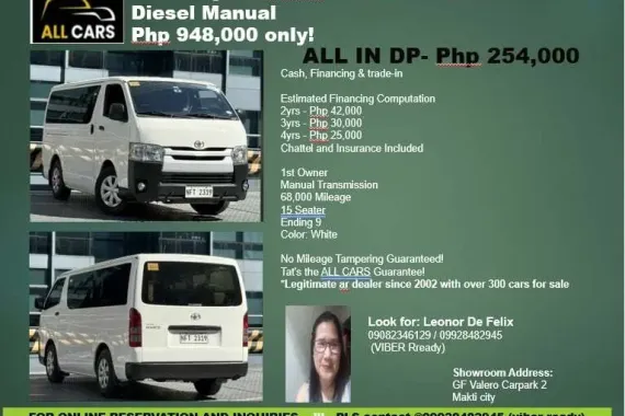 FOR SALE!!!!  2019 Toyota Hiace  Commuter 3.0 M/T 