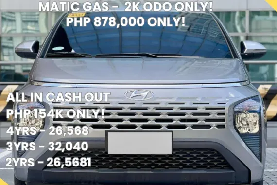 2025 Hyundai Stargazer GL Automatic Gas