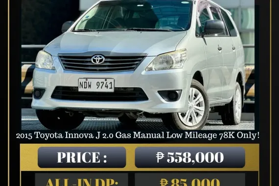 2015 Toyota Innova J 2.0 Gas Manual 🔥𝐉𝐄𝐒𝐒𝐄𝐍 𝐌𝐄𝐍𝐃𝐎𝐙𝐀🙋‍♂️☎️  09279850198
