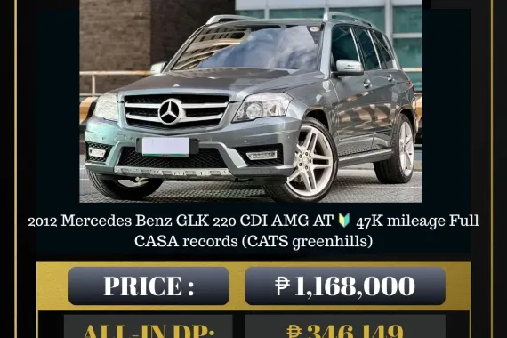 2012 Mercedes Benz GLK 220 CDI AMG AT 🔥𝐉𝐄𝐒𝐒𝐄𝐍 𝐌𝐄𝐍𝐃𝐎𝐙𝐀🙋‍♂️☎️  09279850198