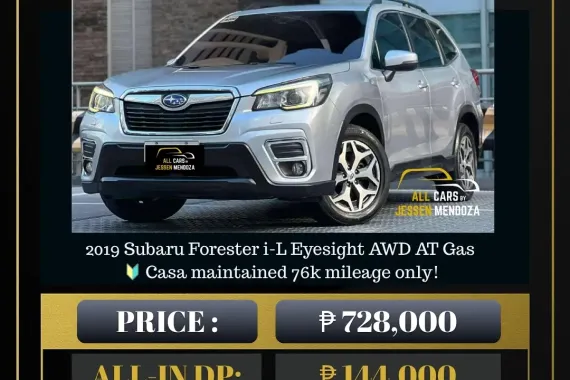 2019 Subaru Forester i-L Eyesight AWD AT Gas 🔥𝐉𝐄𝐒𝐒𝐄𝐍 𝐌𝐄𝐍𝐃𝐎𝐙𝐀🙋‍♂️☎️  09279850198