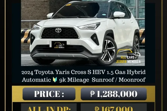 2024 Toyota Yaris Cross S HEV 1.5 Gas Hybrid AT 🔥𝐉𝐄𝐒𝐒𝐄𝐍 𝐌𝐄𝐍𝐃𝐎𝐙𝐀🙋‍♂️☎️  09279850198