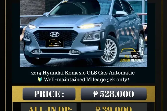 2019 Hyundai Kona 2.0 GLS Gas Automatic 🔥𝐉𝐄𝐒𝐒𝐄𝐍 𝐌𝐄𝐍𝐃𝐎𝐙𝐀🙋‍♂️☎️  09279850198