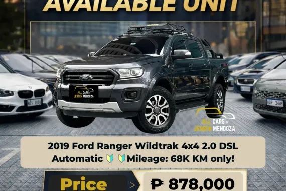 2019 Ford Ranger Wildtrak 4x4 2.0 DSL AT📣 155k DP 🔥𝐉𝐄𝐒𝐒𝐄𝐍 𝐌𝐄𝐍𝐃𝐎𝐙𝐀🙋‍♂️☎️  09279850198