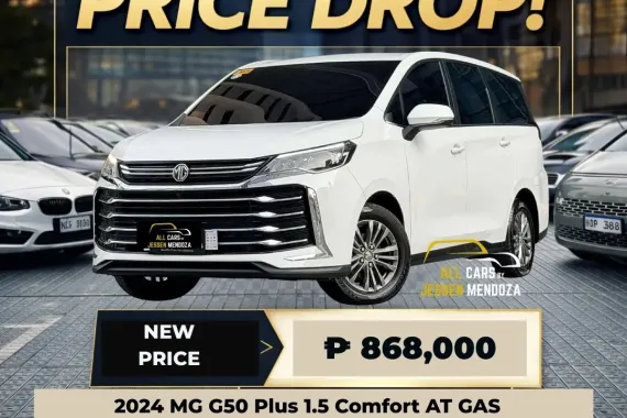 2024 MG G50 Plus 1.5 Comfort AT GAS📣 129K All in DP🔥𝐉𝐄𝐒𝐒𝐄𝐍 𝐌𝐄𝐍𝐃𝐎𝐙𝐀🙋‍♂️☎️ 09279850198