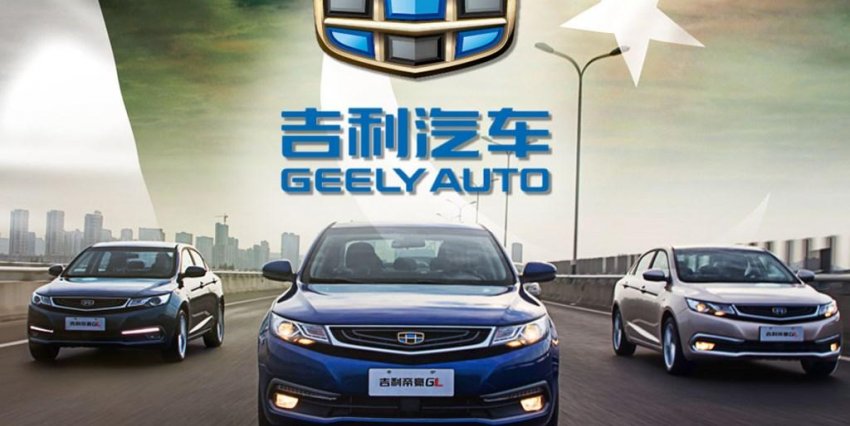 Geely Angeles City - Gateway