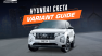 Which 2023 Hyundai Creta variant should you buy? [Comparison Guide] 