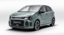 This is the new Kia Picanto