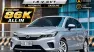 2022 Honda City 1.5 V CVT Gas Automatic ☎️09279850198🙋‍♂️𝑲𝑨𝑲𝑶𝑻𝑺𝑬 𝑱𝑬𝑺𝑺𝑬𝑵 
