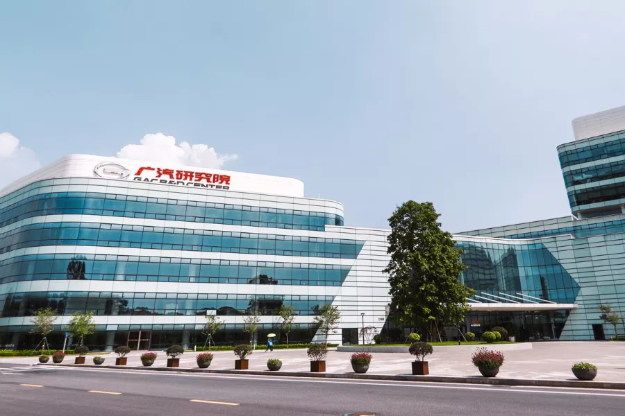 GAC Motor R&D Center