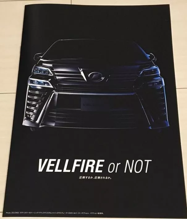 Official images of the Toyota Vellfire 2018 facelift have been leaked so far Toyota Vellfire 2018 leaked brochures
