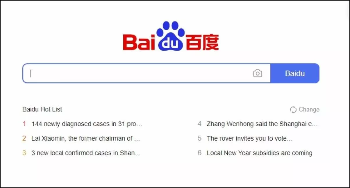 Baidu is entering the EV race, with Geely backing it Baidu screenshot