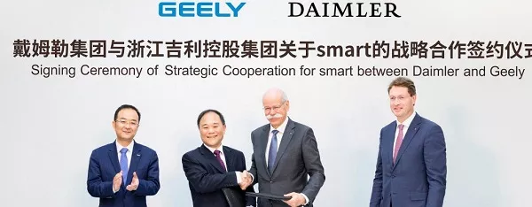 Geely Daimler signing ceremony