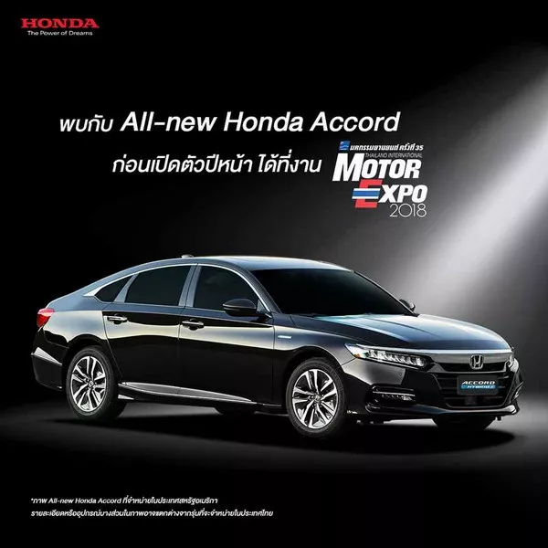 Honda Accord 2019 poster