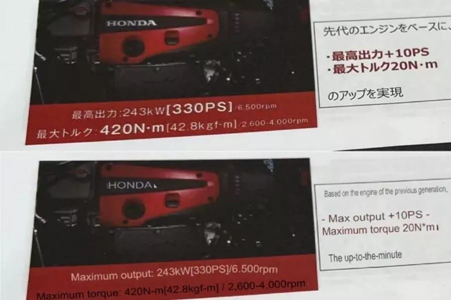 Honda Civic Type R brochure