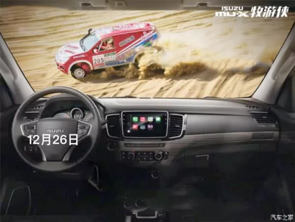 Isuzu MU-X 2018 facelift in China dashboard