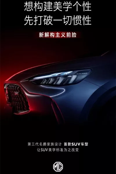 MG vertical pic