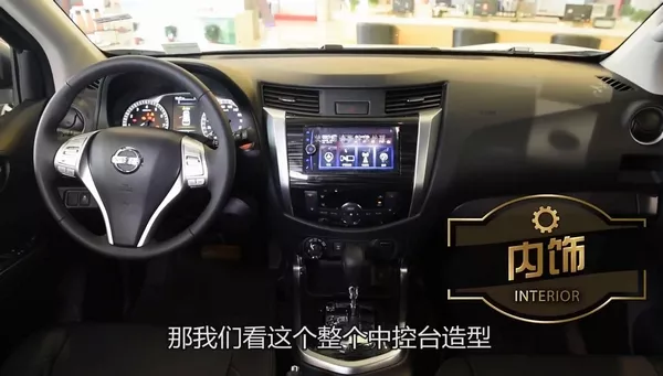 Chinese-spec Nissan Terra 2018 interior