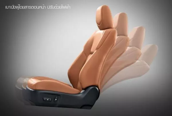 electric seat adjustments for the front passenger in the 2017 Toyota Fortuner