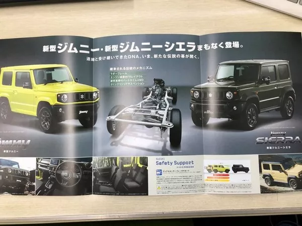 Suzuki Jimny Sierra 2019 and Suzuki Jimny 2019 images