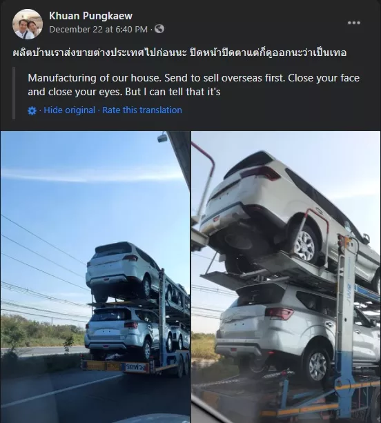 Terra Club Thailand caption Terra Club Thailand caption