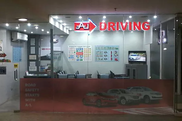 The A-1 Driving School branch located in SM Baguio A picture of the A1 Driving School Baguio branch