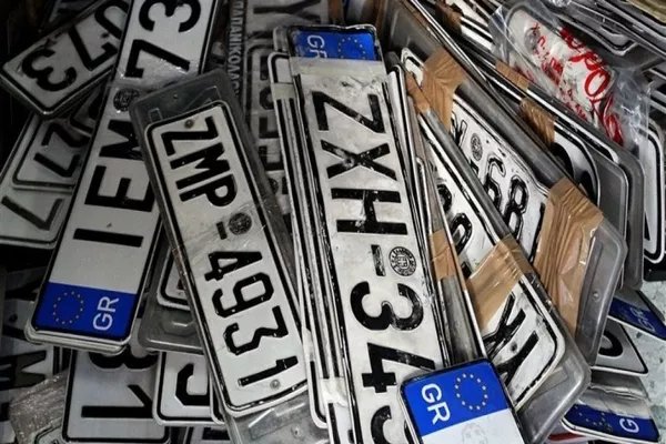 confiscated plate numbers by the MMDA